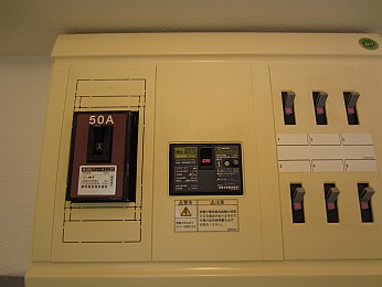 電気容量最大50Aの写真